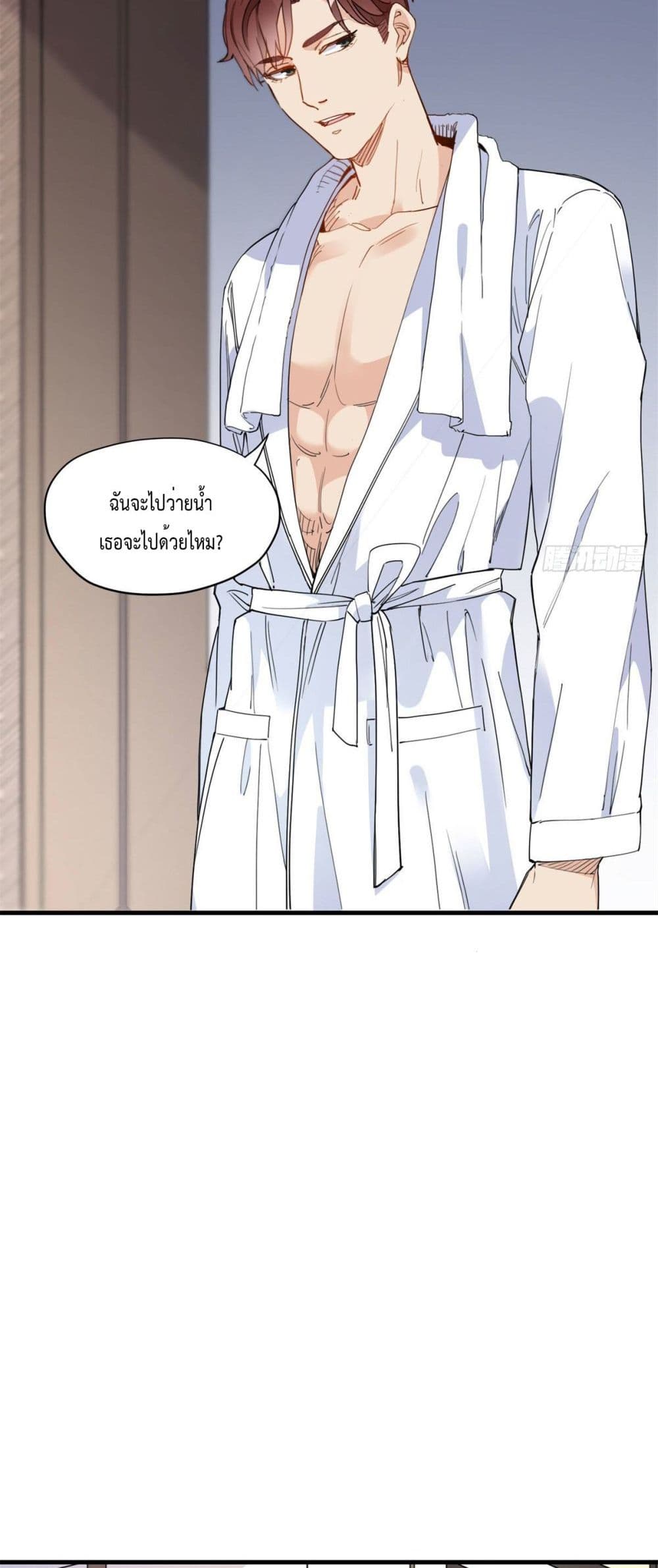 อ่านการ์ตูน Find Me in Your Heart 17 ภาพที่ 12