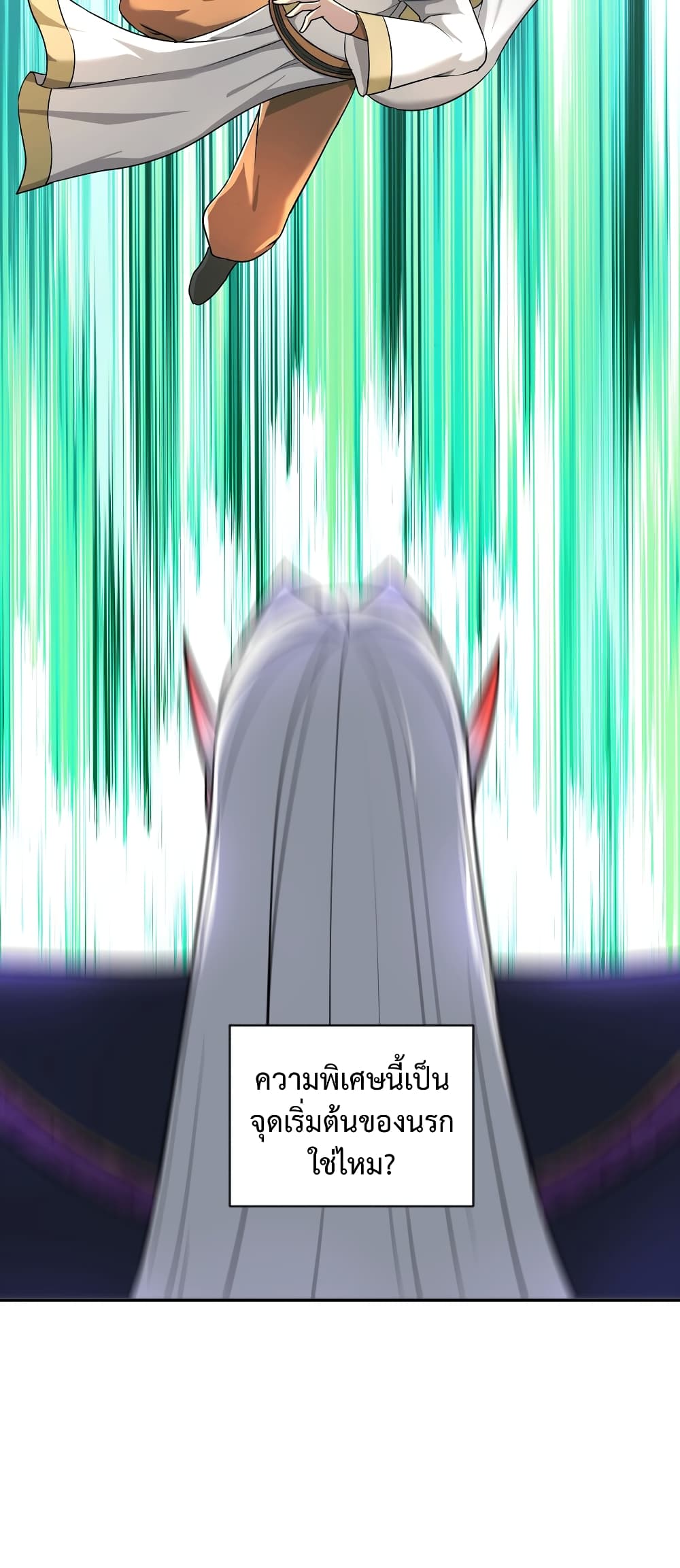 อ่านการ์ตูน I robbed the Patriarch of the Demon Dao 1 ภาพที่ 44