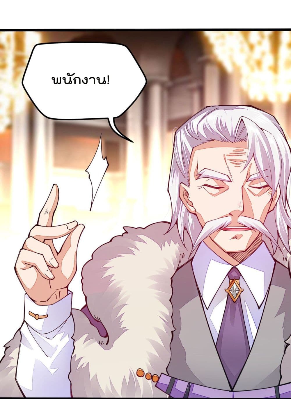 อ่านการ์ตูน Sword God’s Life Is Not That Boring 17 ภาพที่ 54