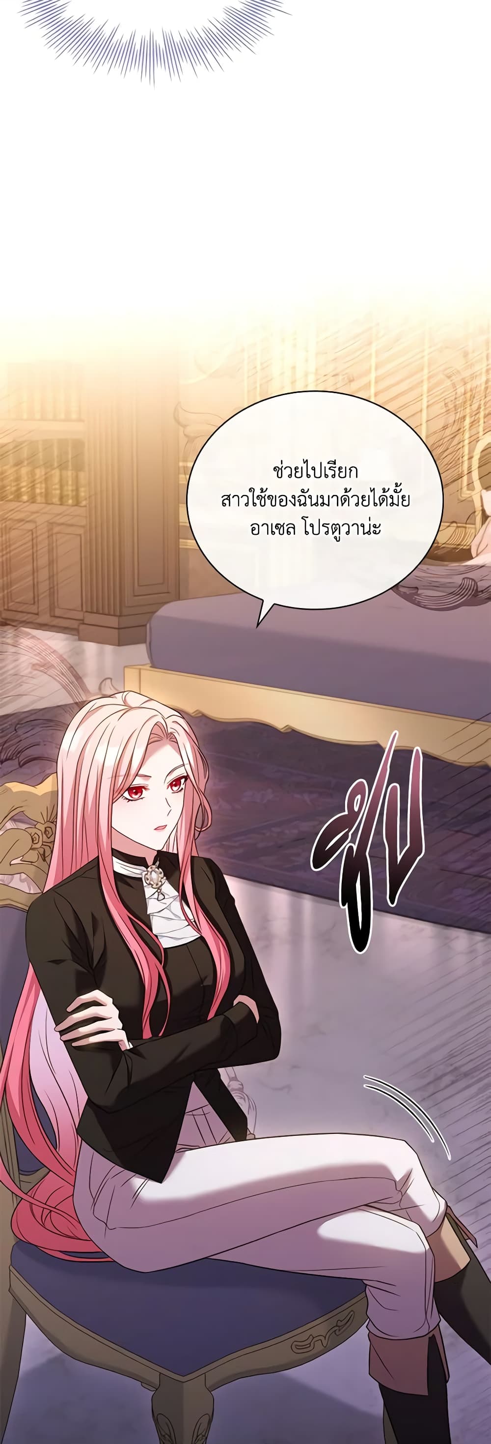 อ่านการ์ตูน The Price Of Breaking Up 40 ภาพที่ 6