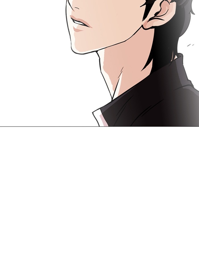 อ่านการ์ตูน Lookism 239 ภาพที่ 175