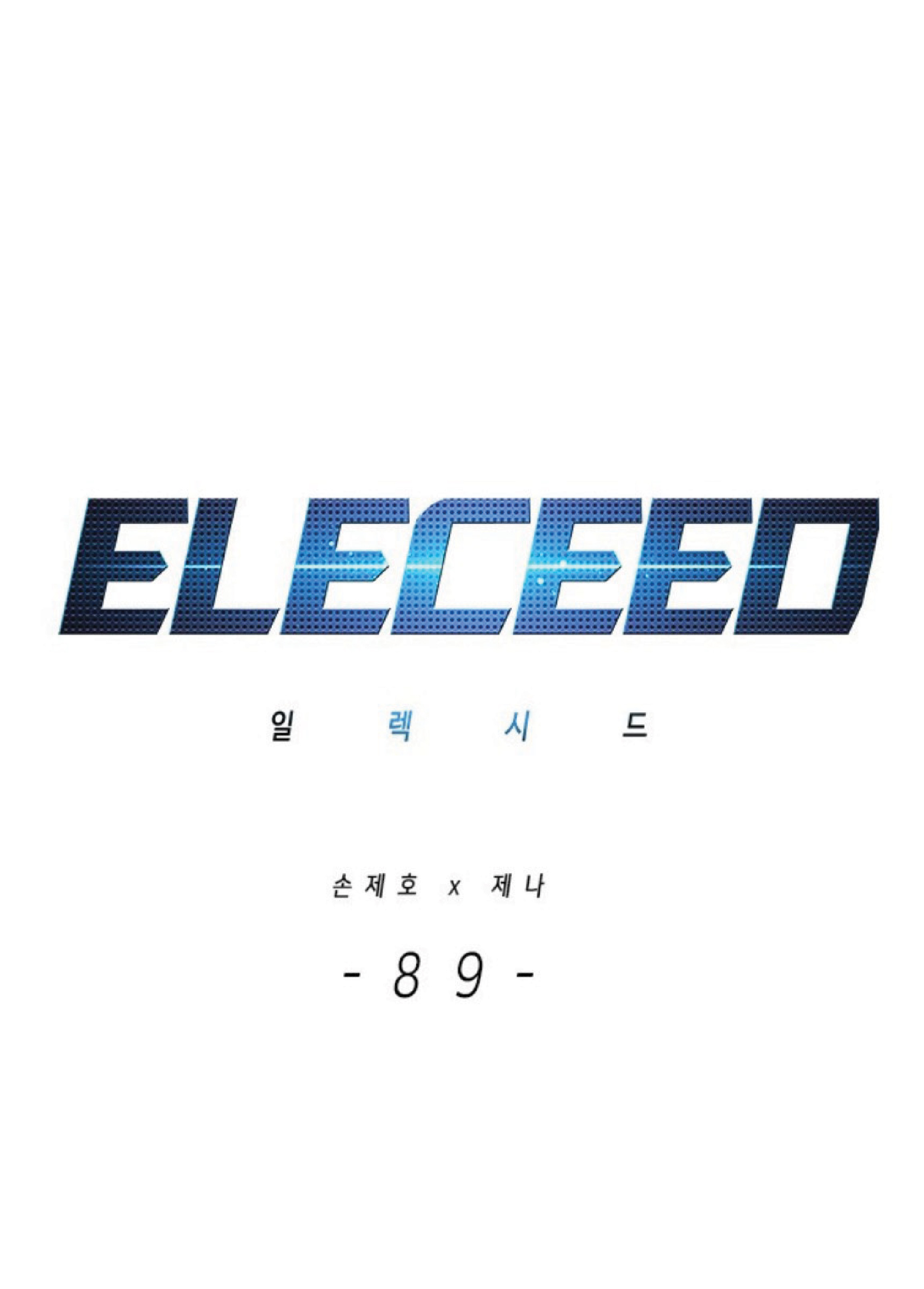 อ่านการ์ตูน Eleceed 89 ภาพที่ 1