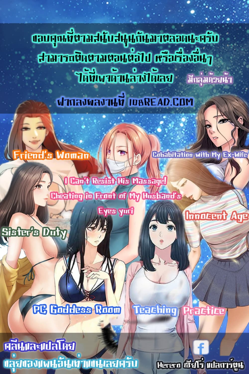 อ่านการ์ตูน Simple Yet Sexy 1 ภาพที่ 10