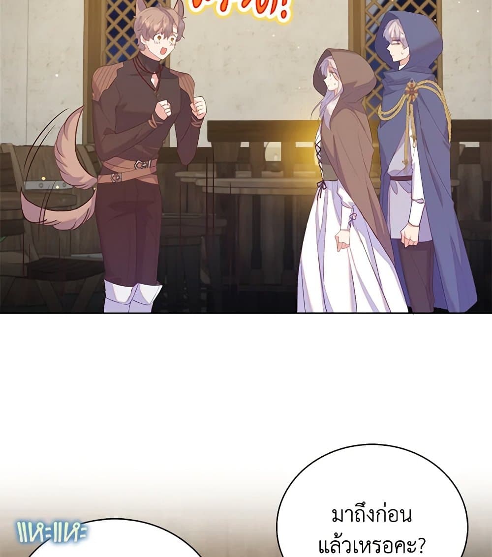 อ่านการ์ตูน Only Realized After Losing You 52 ภาพที่ 18