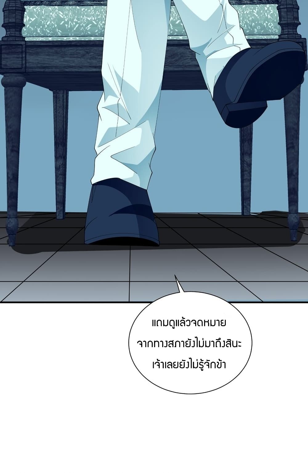 อ่านการ์ตูน Young Master Villain Doesn’t Want To Be Annihilated 66 ภาพที่ 38