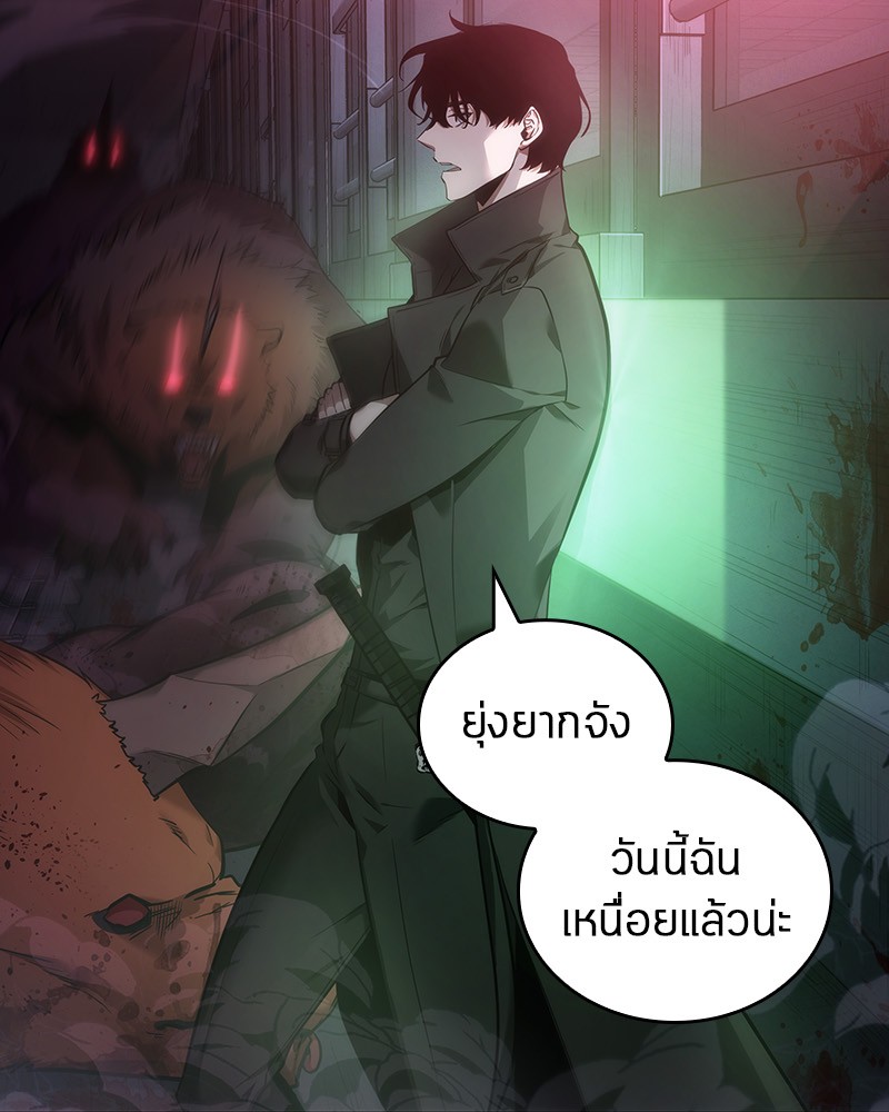 อ่านการ์ตูน Omniscient Reader 31 ภาพที่ 108