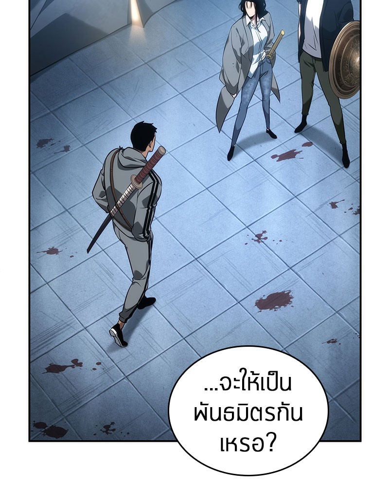 อ่านการ์ตูน Omniscient Reader 48 ภาพที่ 99