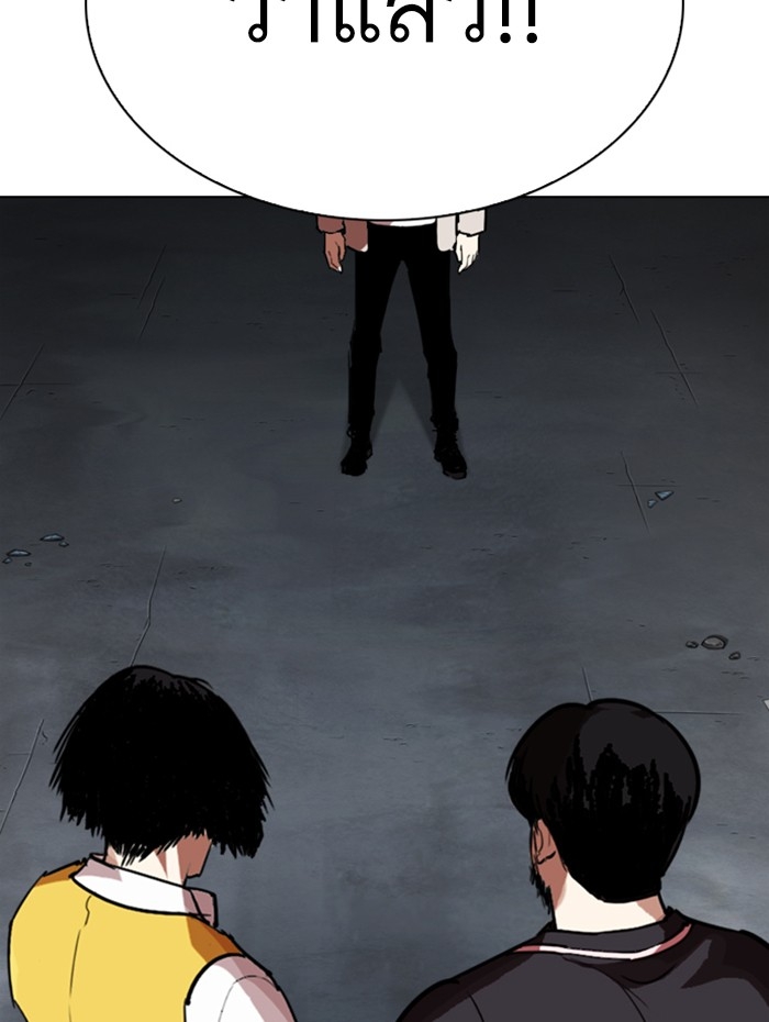 อ่านการ์ตูน Lookism 278 ภาพที่ 167