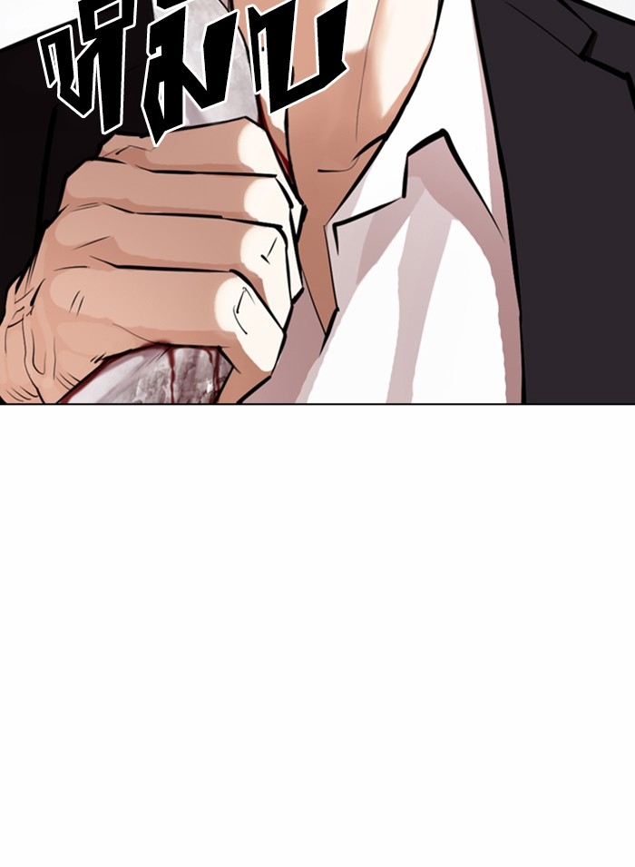 อ่านการ์ตูน Lookism 371 ภาพที่ 32