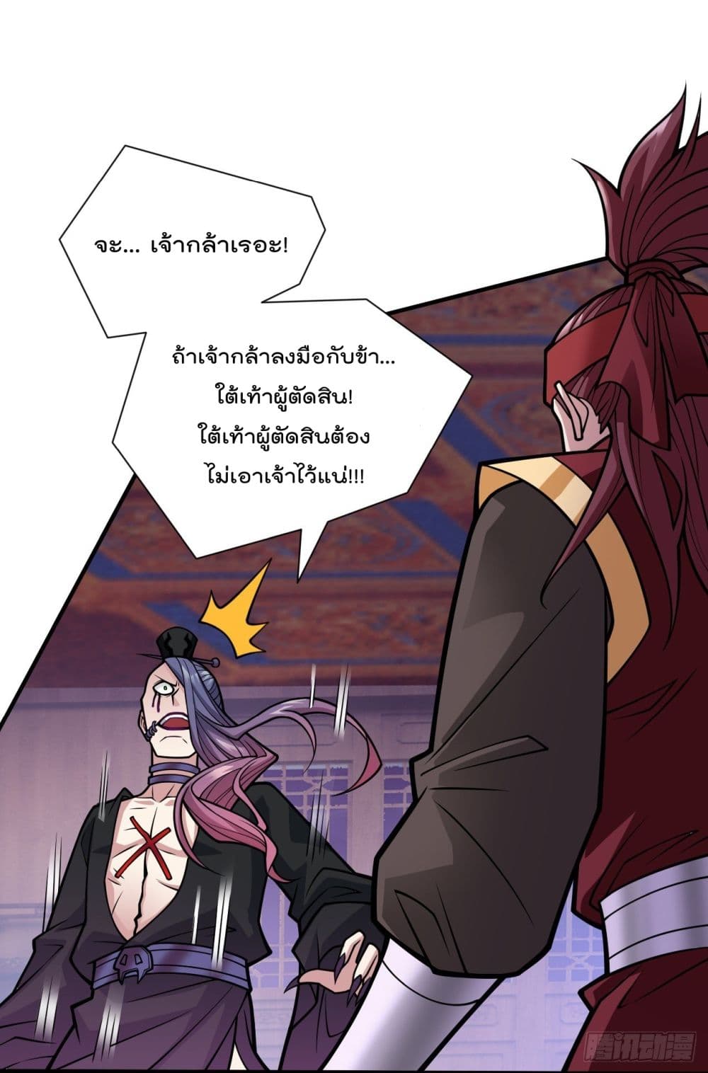 อ่านการ์ตูน 99 Ways to Become Heroes by Beauty Master 108 ภาพที่ 16