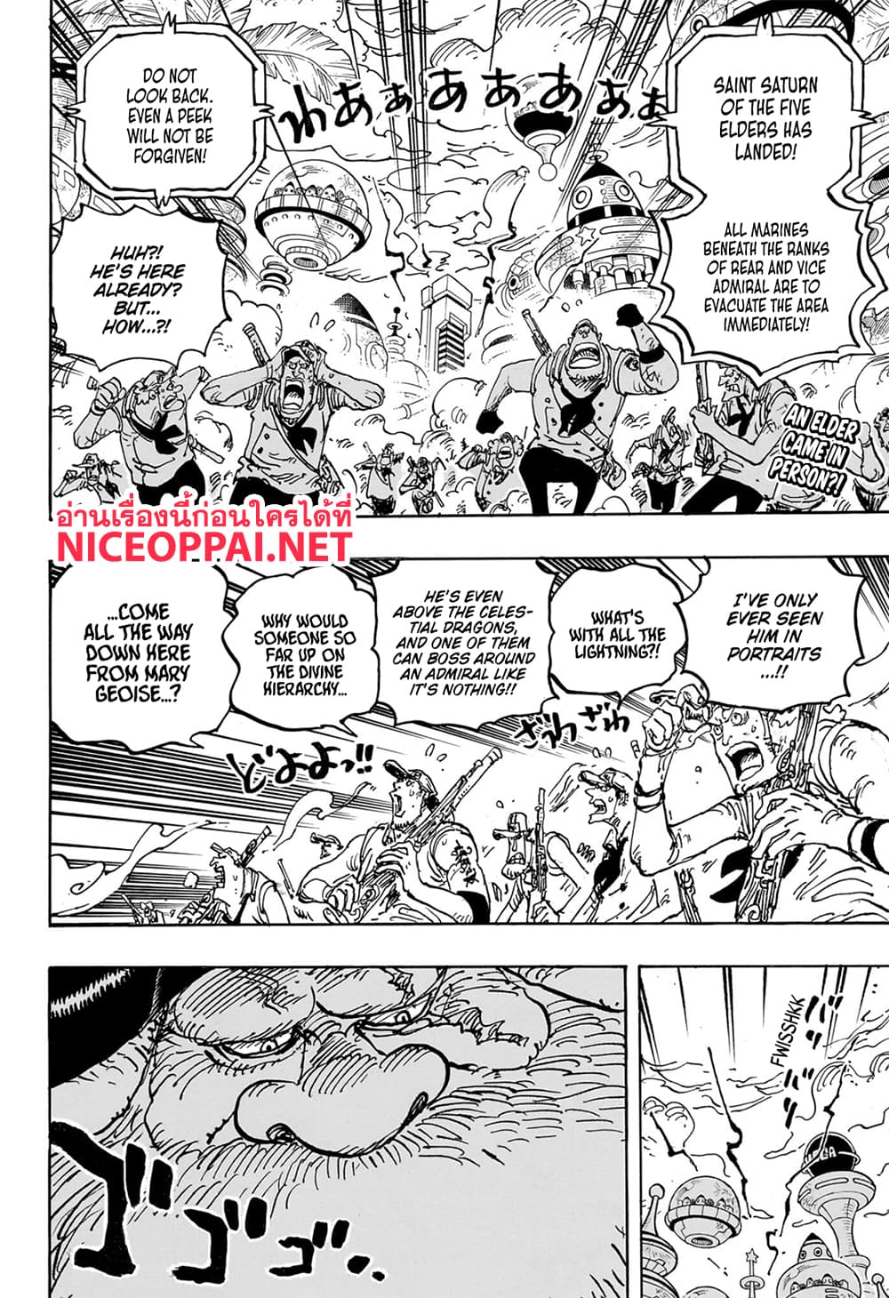 อ่านการ์ตูน One Piece 1095 (ENG) ภาพที่ 2
