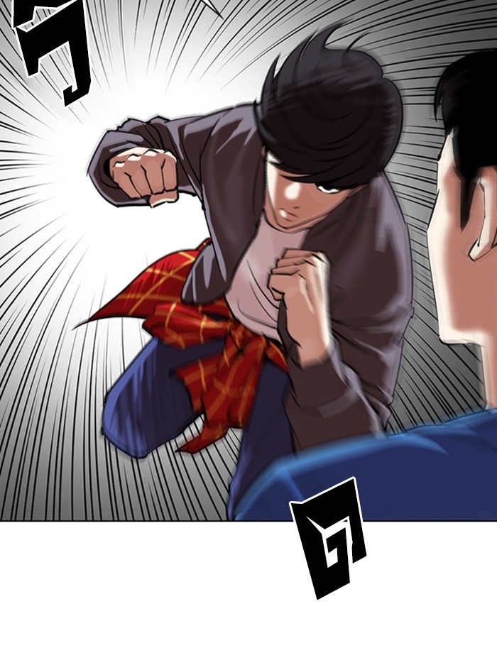 อ่านการ์ตูน Lookism 316 ภาพที่ 33