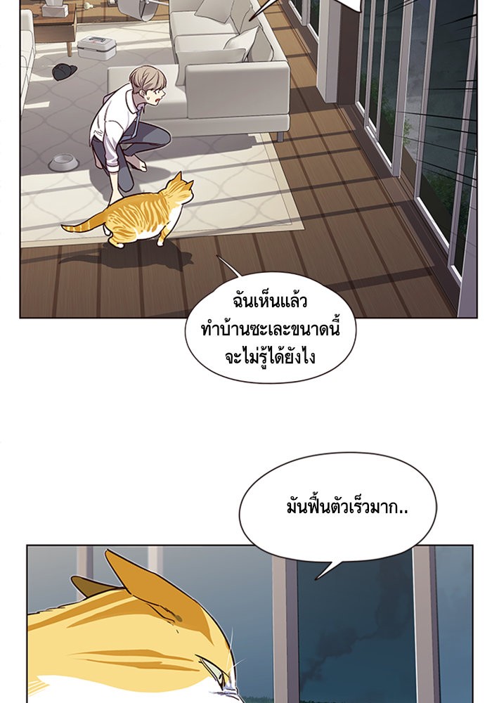 อ่านการ์ตูน Eleceed 4 ภาพที่ 87