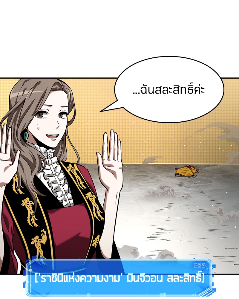 อ่านการ์ตูน Omniscient Reader 64 ภาพที่ 154