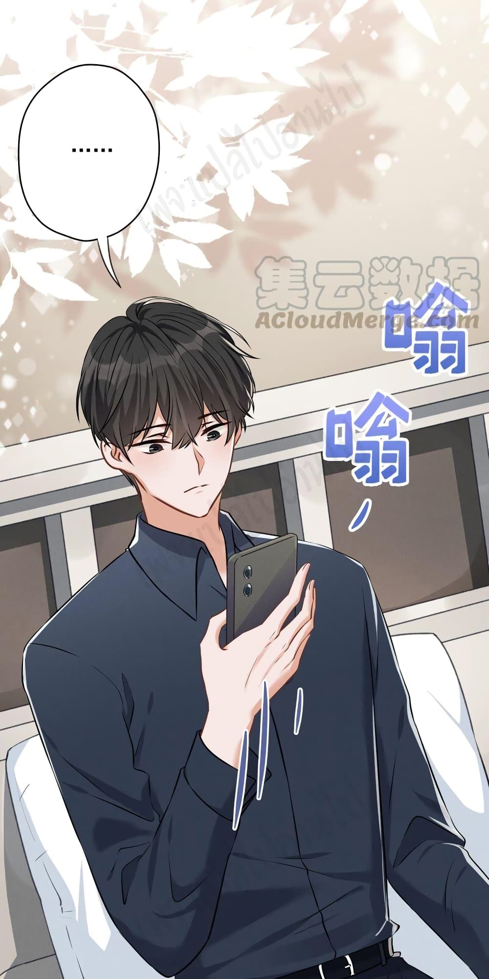 อ่านการ์ตูน Lu Feng is the Best Son-in-law  112 ภาพที่ 10