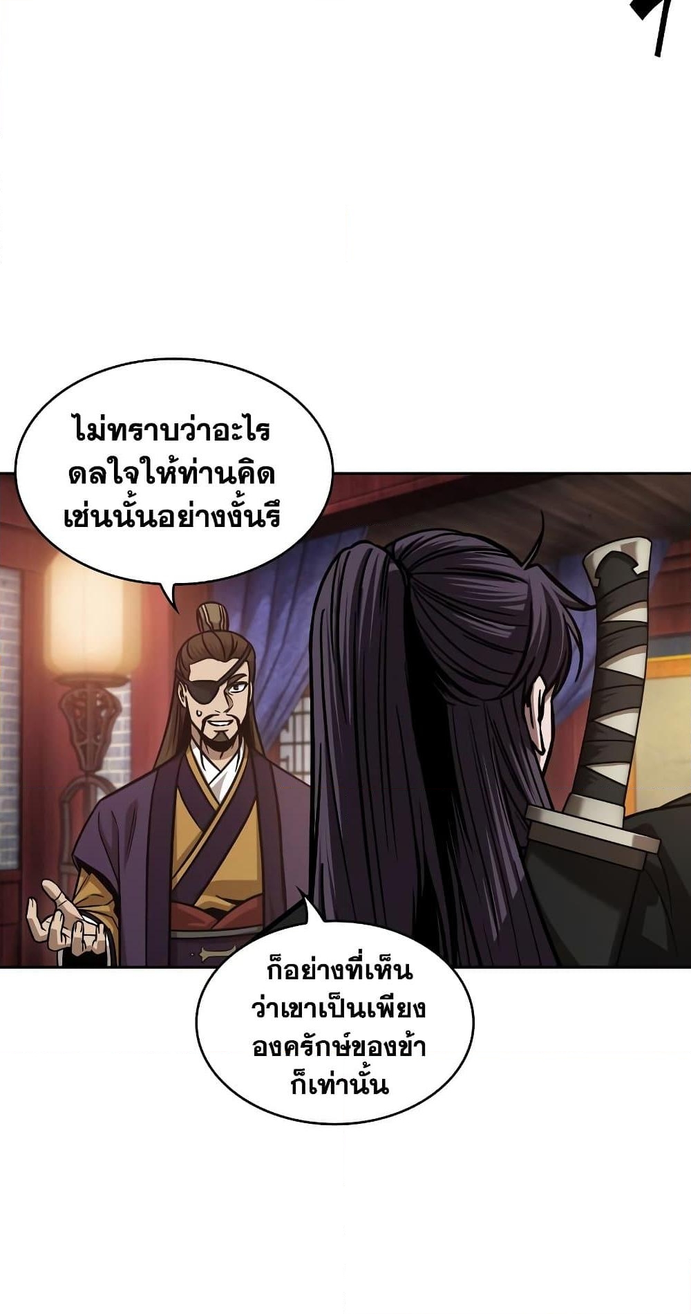 อ่านการ์ตูน Nano Machine 158 ภาพที่ 8