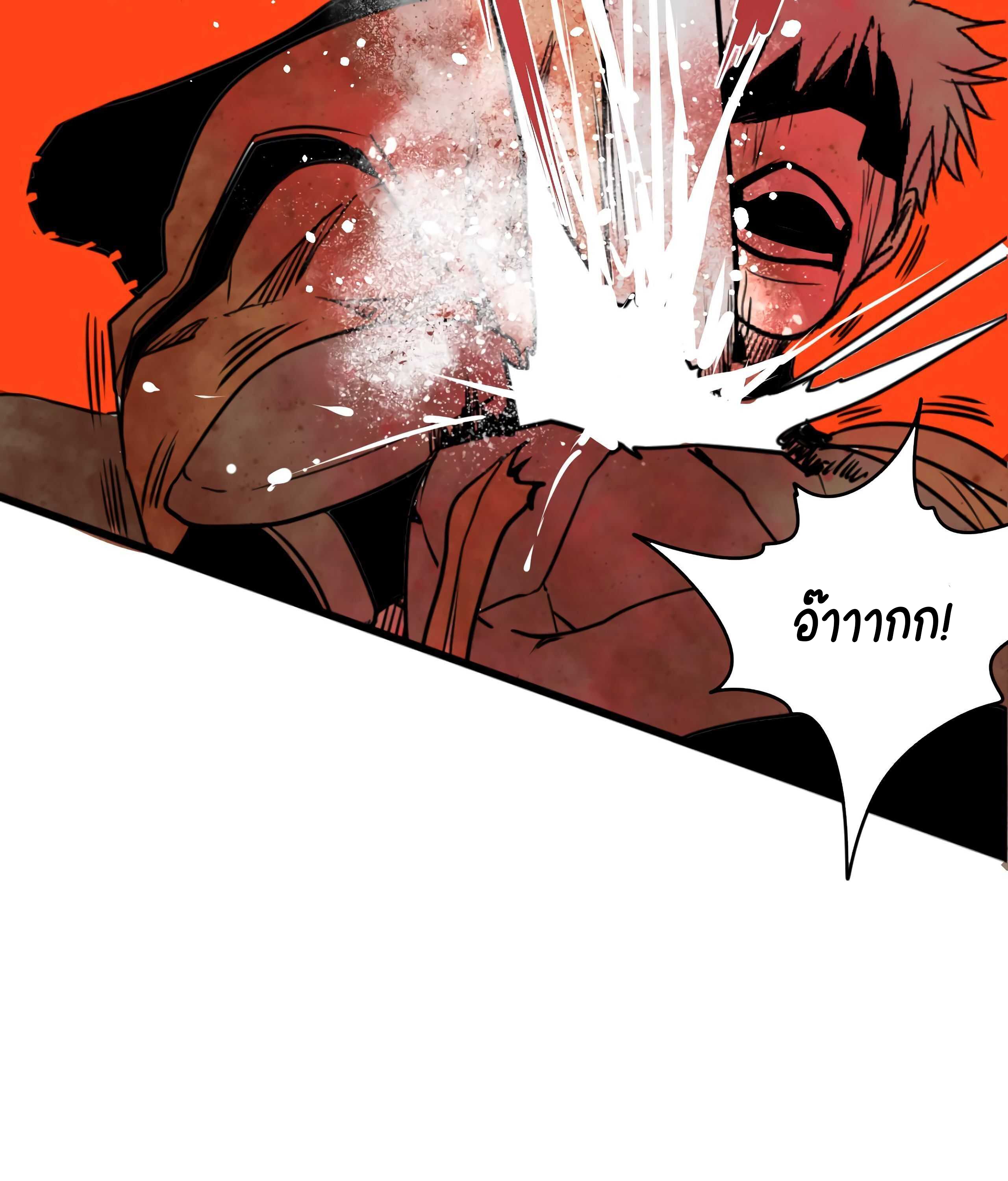 อ่านการ์ตูน The Demon King’s Champion 8 ภาพที่ 19