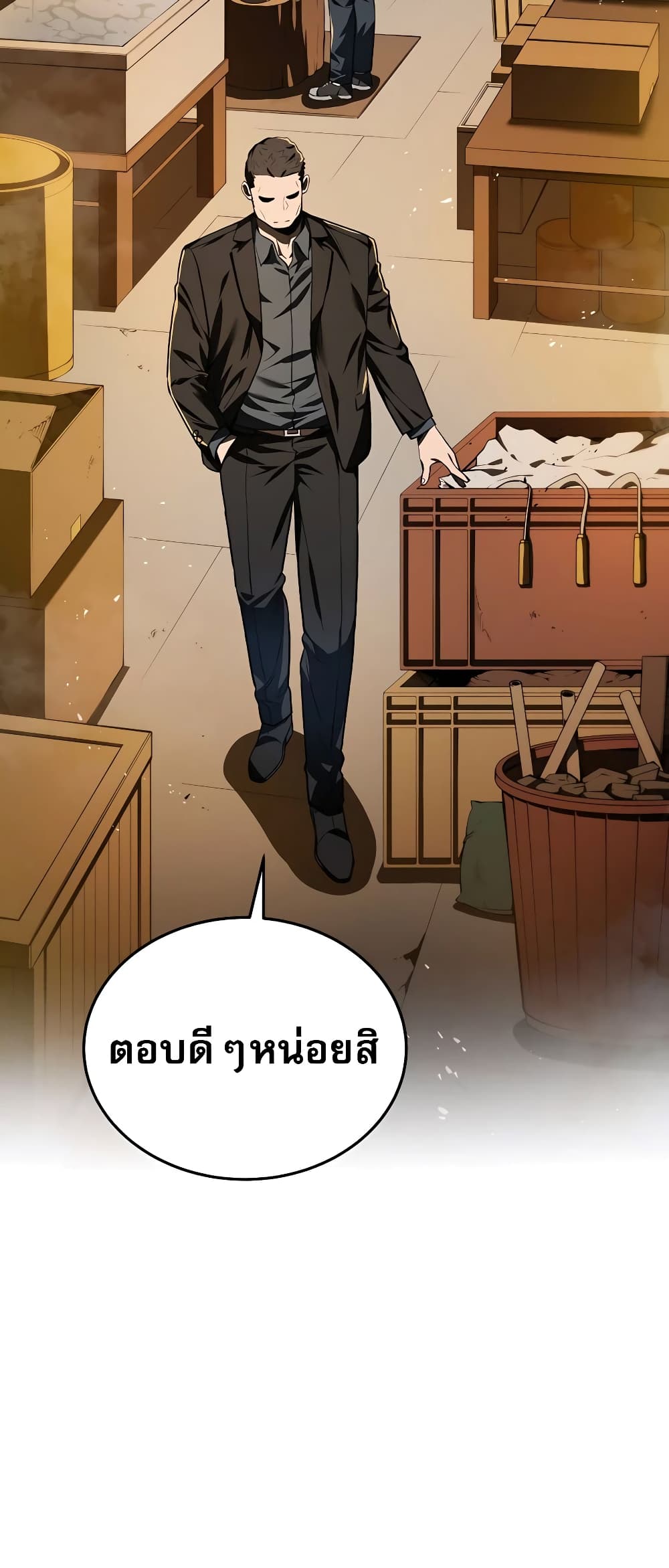 อ่านการ์ตูน Black Corporation: Joseon 1 ภาพที่ 39