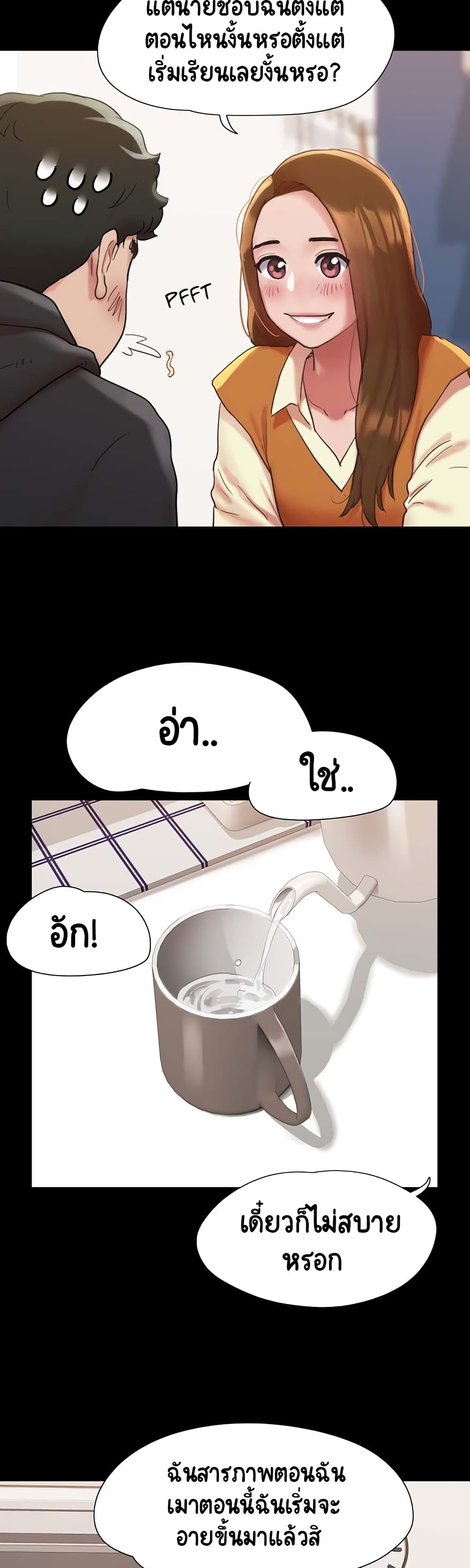 อ่านการ์ตูน Not to Be Missed 1 ภาพที่ 47