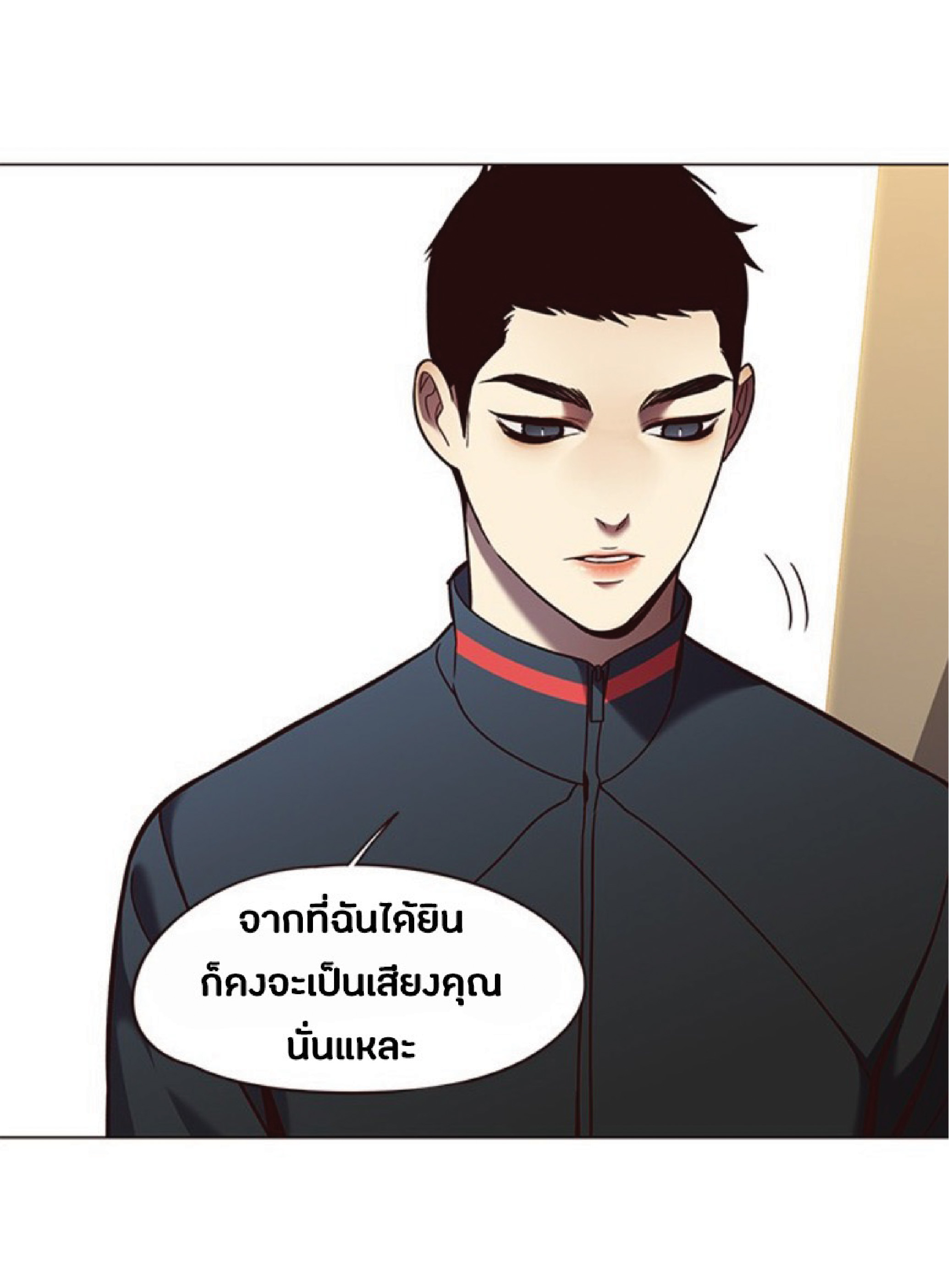 อ่านการ์ตูน Eleceed 82 ภาพที่ 16