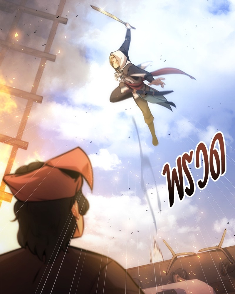 อ่านการ์ตูน Assassin’s Creed: The Forgotten Temple 25 ภาพที่ 109