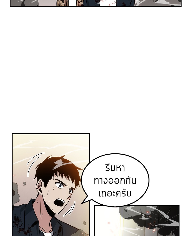 อ่านการ์ตูน Omniscient Reader 8 ภาพที่ 109