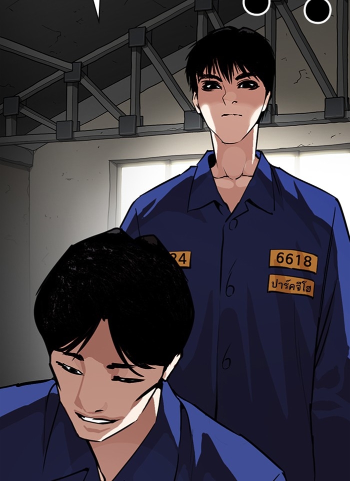 อ่านการ์ตูน Lookism 264 ภาพที่ 140