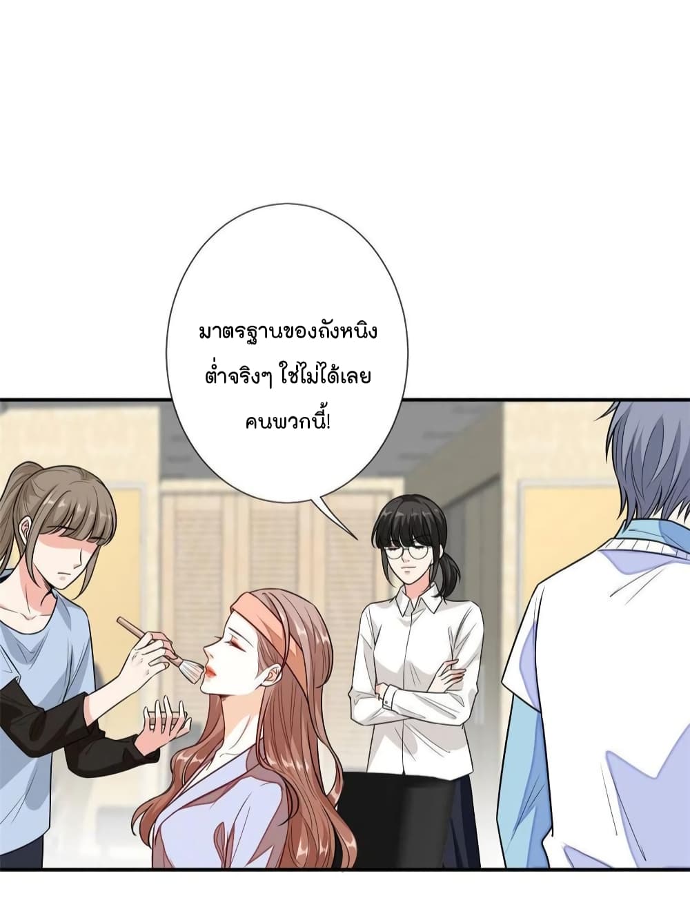 อ่านการ์ตูน Trial Marriage Husband Need to Work Hard 113 ภาพที่ 7