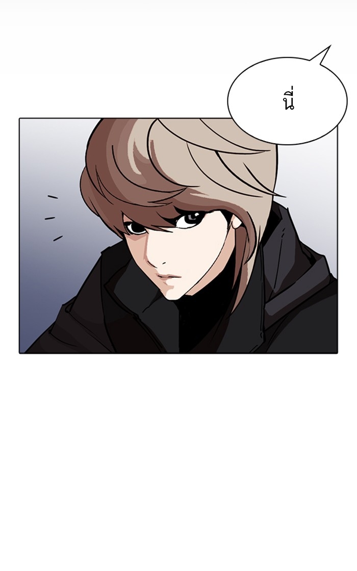 อ่านการ์ตูน Lookism 260 ภาพที่ 58