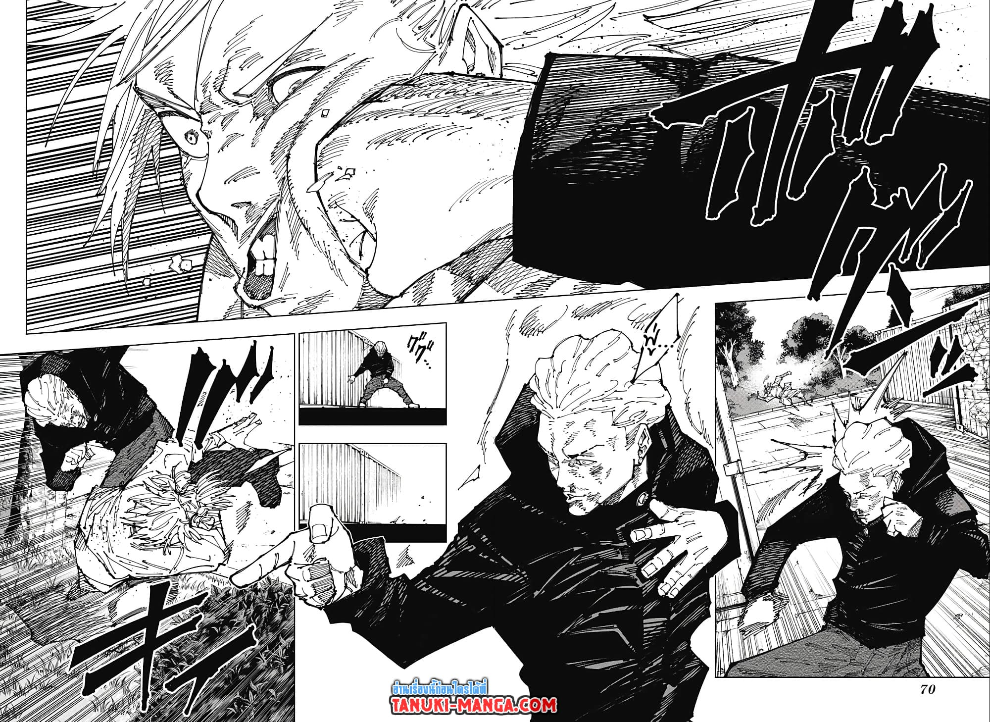 อ่านการ์ตูน Jujutsu Kaisen 186 ภาพที่ 9