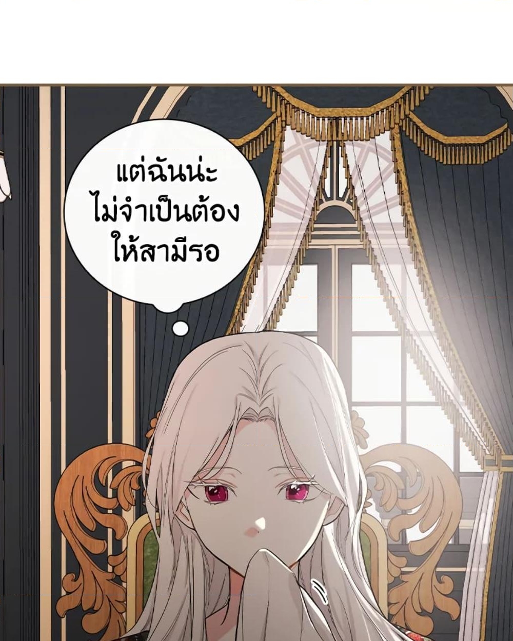 อ่านการ์ตูน I’ll Become the Mother of the Hero 10 ภาพที่ 38