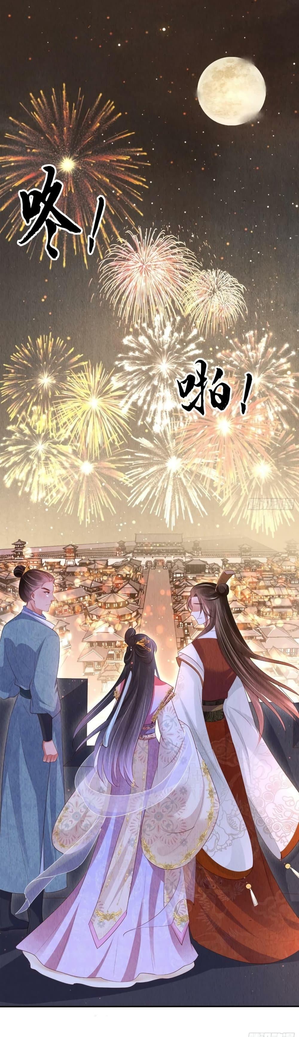 อ่านการ์ตูน After I Bloom, a Hundred Flowers Will ill 57 ภาพที่ 18