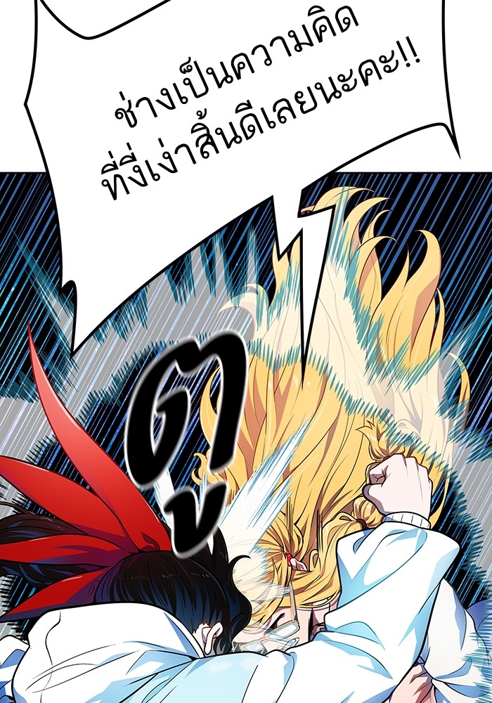 อ่านการ์ตูน Tower of God 565 ภาพที่ 60