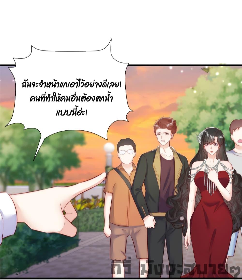 อ่านการ์ตูน Find Me In Your Meory 65 ภาพที่ 13