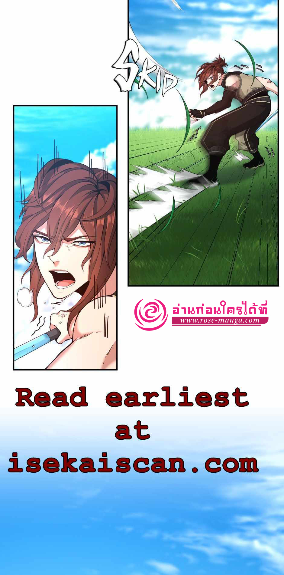 อ่านการ์ตูน The Beginning After The End 153 ภาพที่ 15