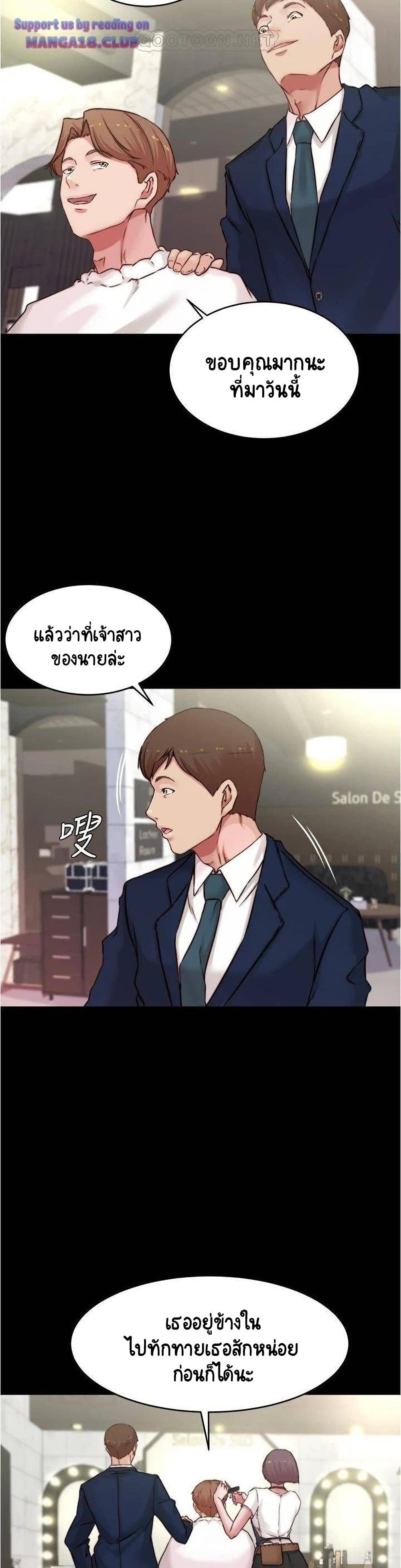 อ่านการ์ตูน Panty Note 64 ภาพที่ 26