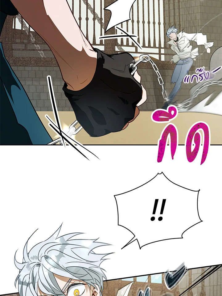 อ่านการ์ตูน The Way to Protect the Female Lead’s Older Brother 15 ภาพที่ 42