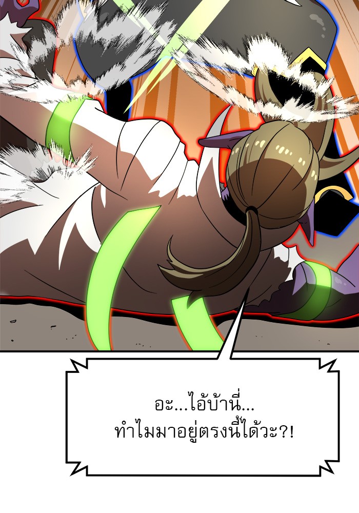 อ่านการ์ตูน Double Click 73 ภาพที่ 15