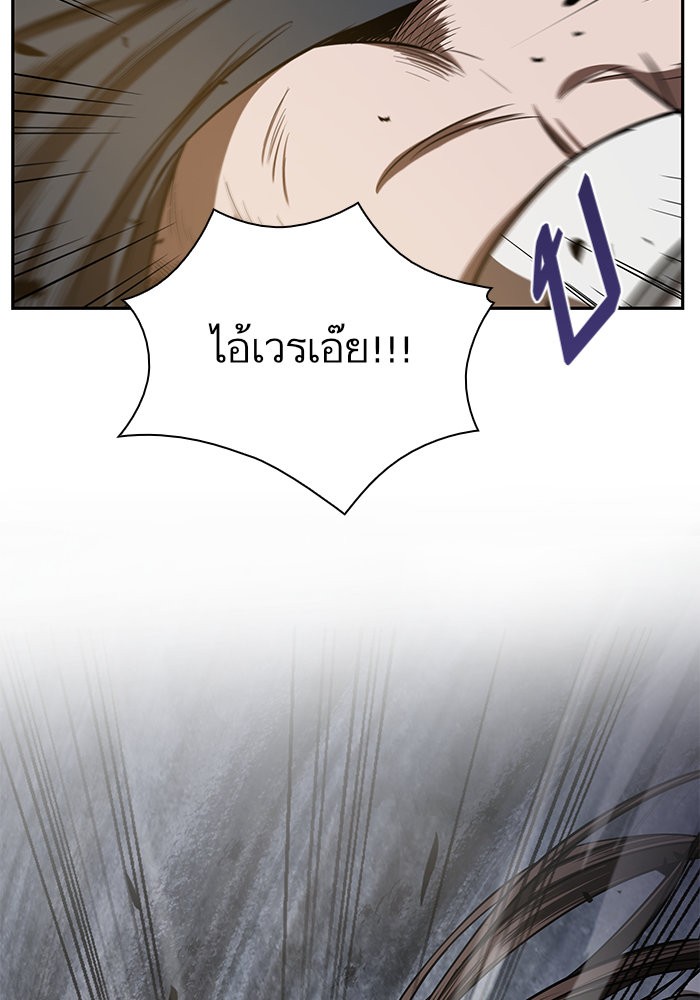 อ่านการ์ตูน Nano Machine 19 ภาพที่ 62