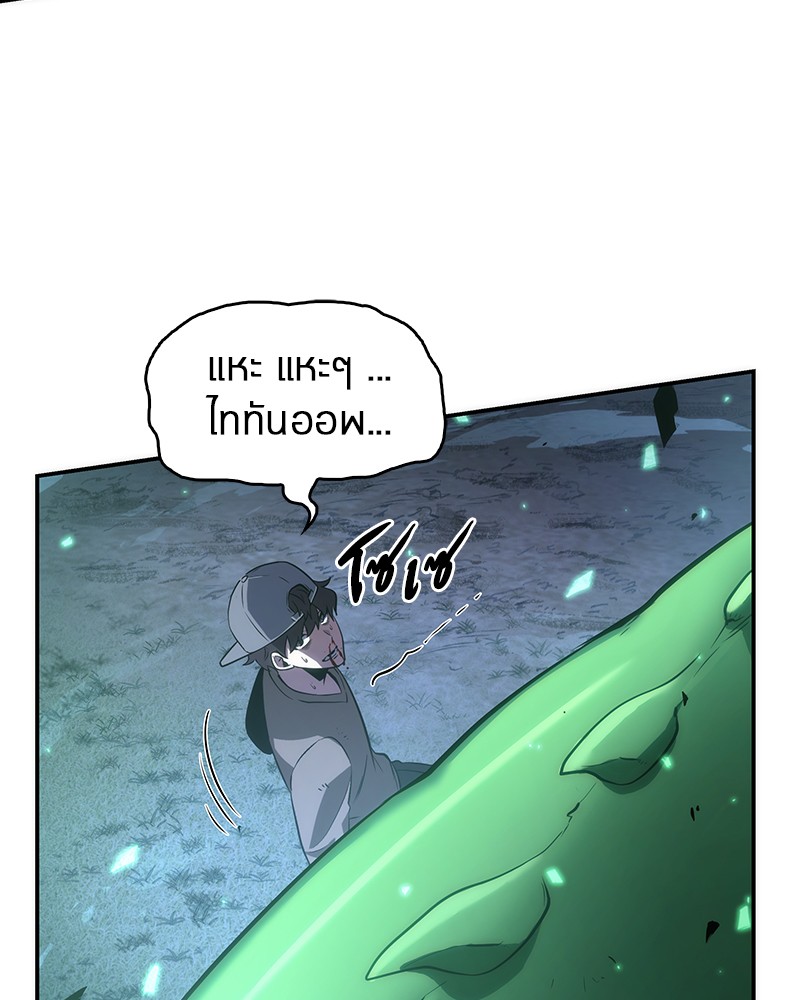 อ่านการ์ตูน Omniscient Reader 43 ภาพที่ 74