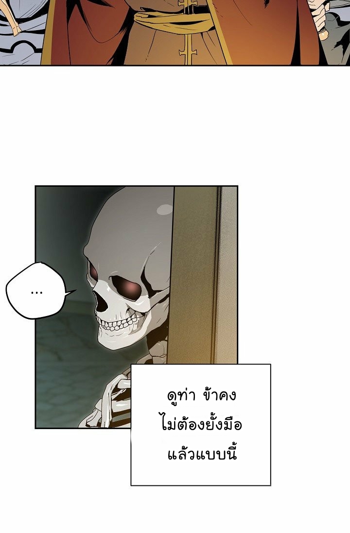 อ่านการ์ตูน Skeleton Soldier 89 ภาพที่ 57