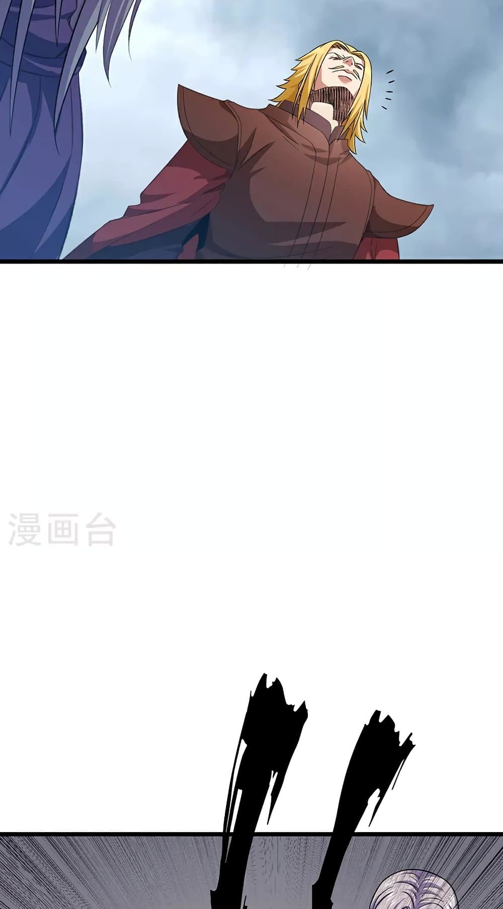 อ่านการ์ตูน WuDao Du Zun 584 ภาพที่ 14