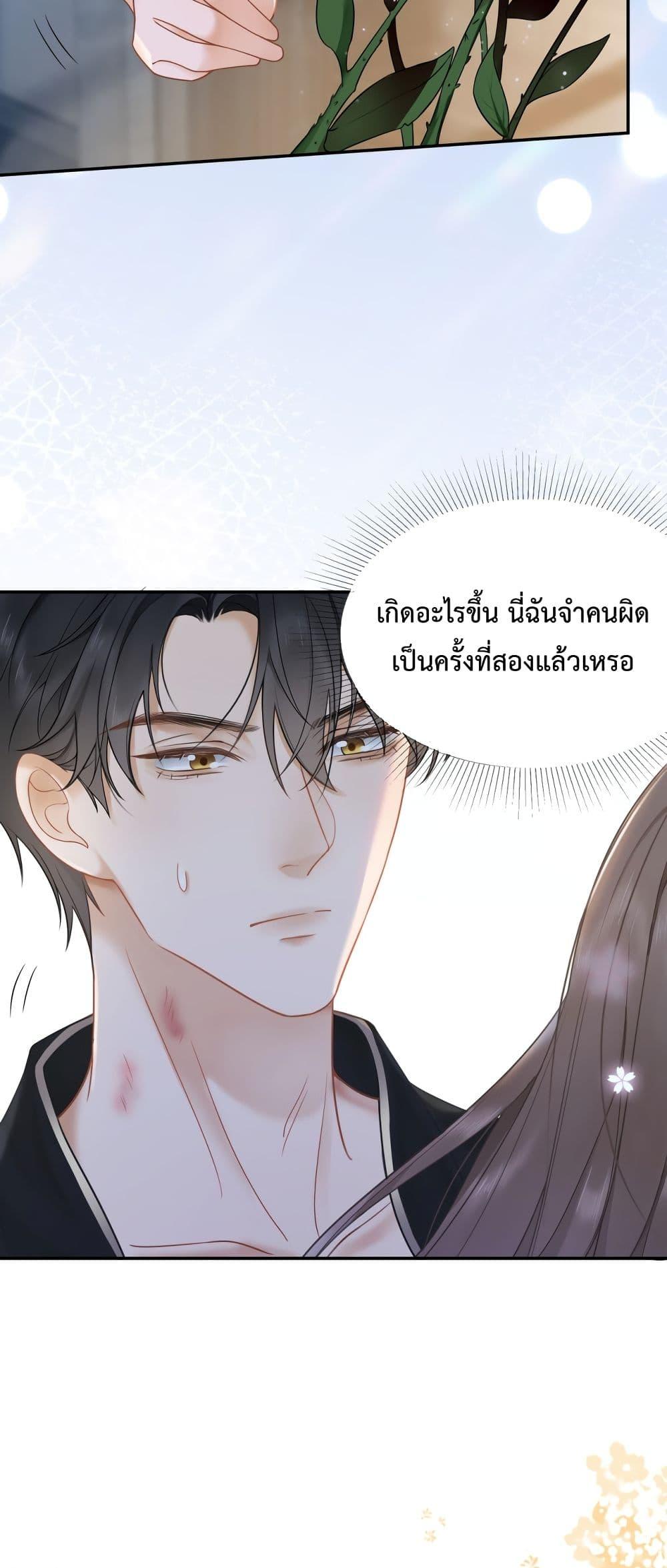 อ่านการ์ตูน Billionaire CEO’S Substitute Wife 3 ภาพที่ 4