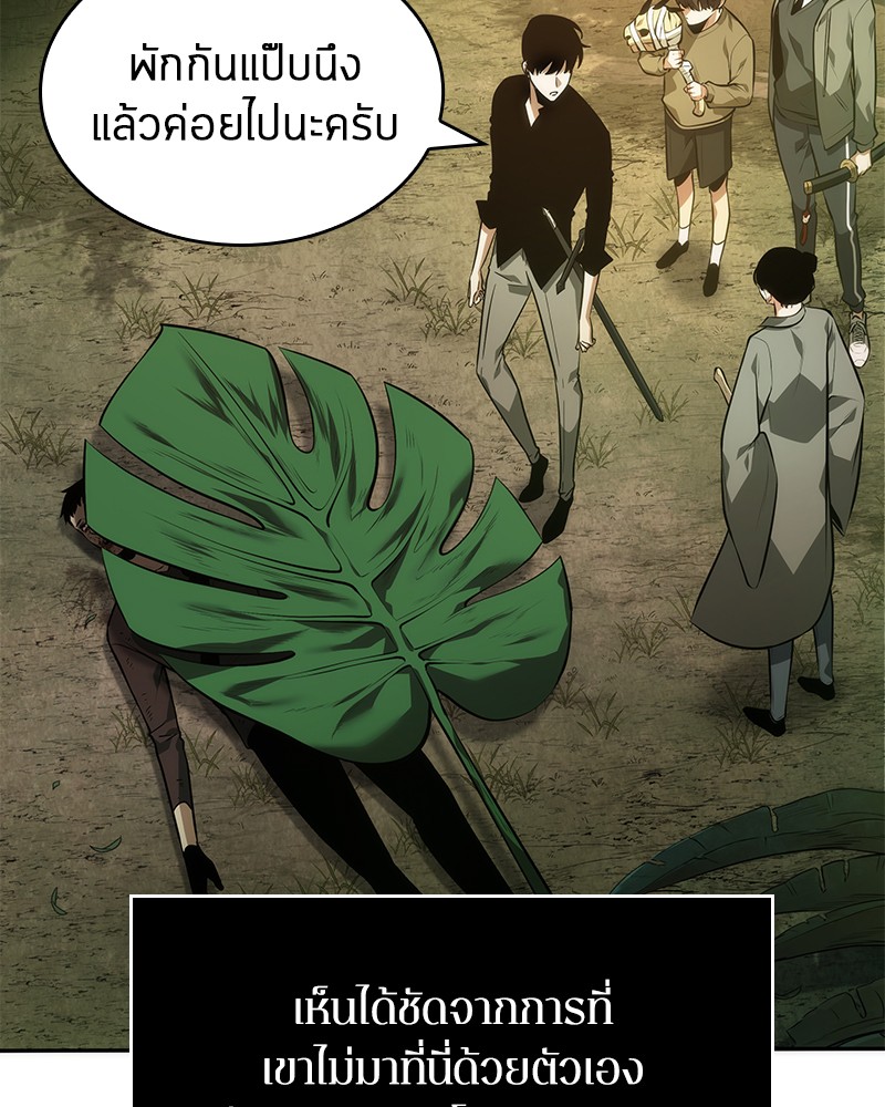 อ่านการ์ตูน Omniscient Reader 38 ภาพที่ 106