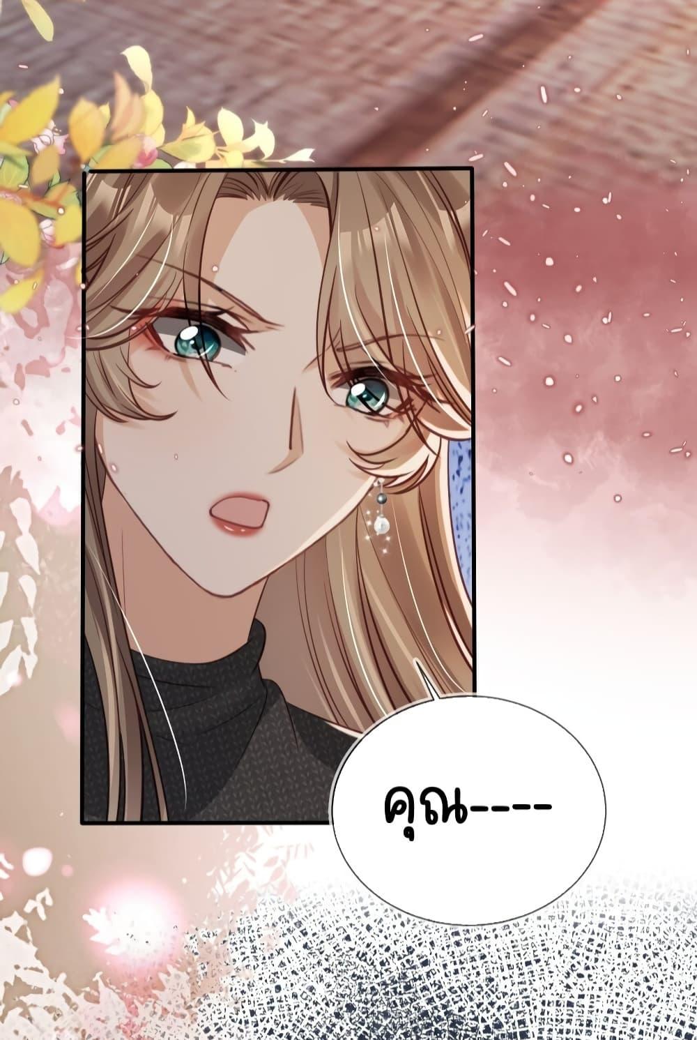 อ่านการ์ตูน After Rebirth, I Married a Disabled Boss 23 ภาพที่ 13