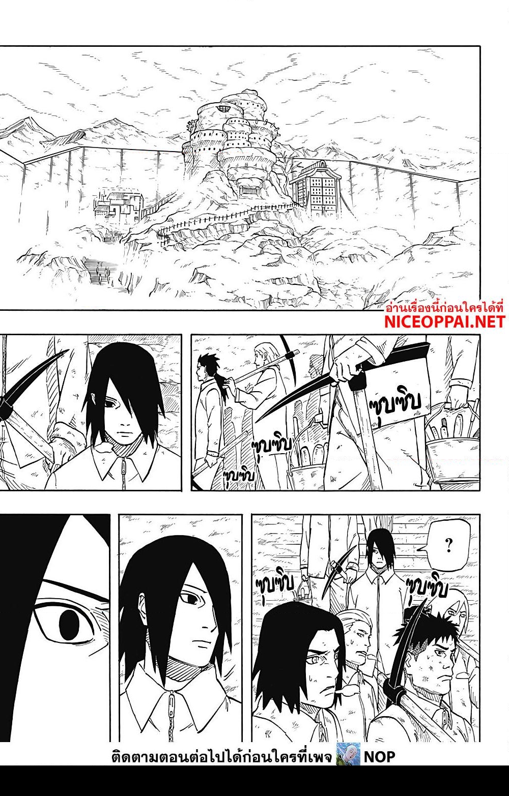 อ่านการ์ตูน Naruto Sasuke’s Story -The Uchiha and the Heavenly Stardust 1 ภาพที่ 47