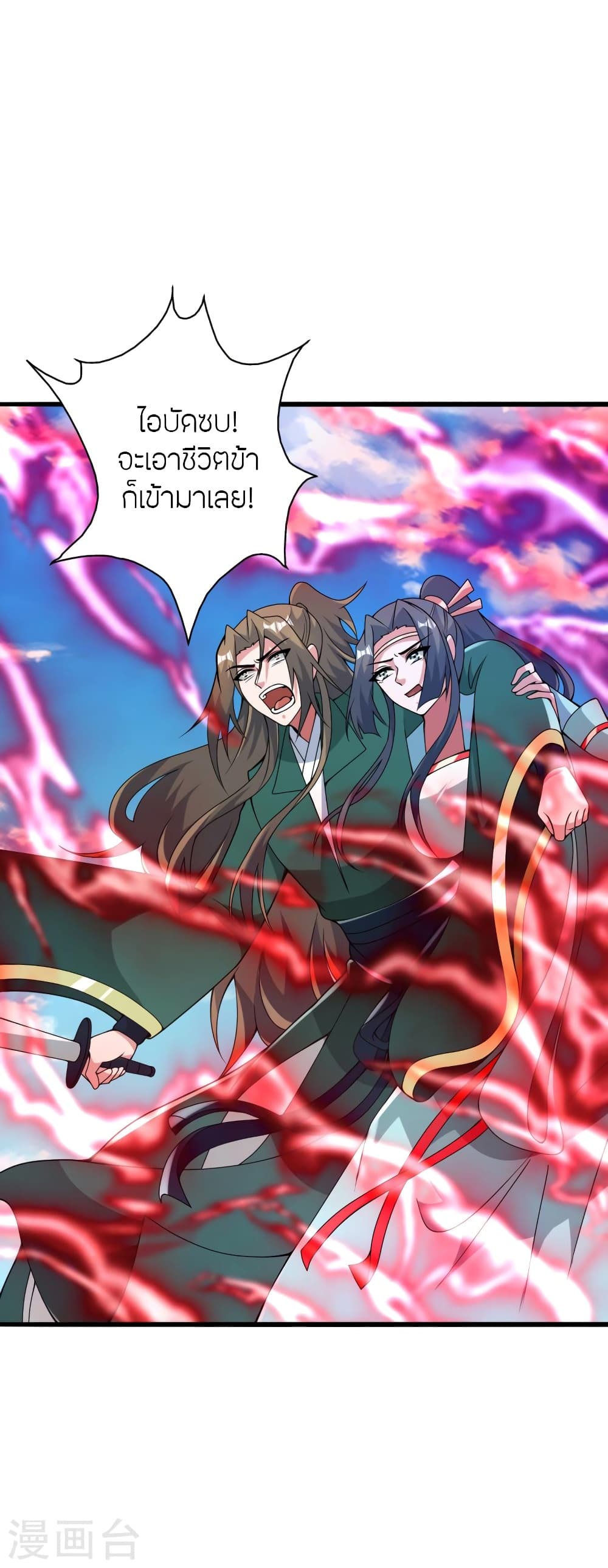 อ่านการ์ตูน Banished Disciple’s Counterattack 419 ภาพที่ 19