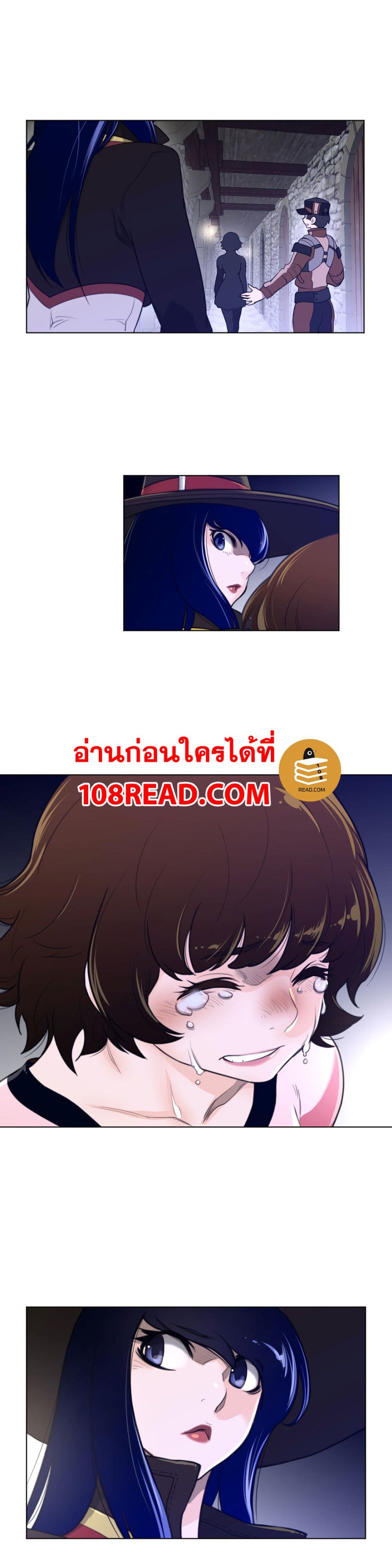 อ่านการ์ตูน Perfect Half 71 ภาพที่ 19