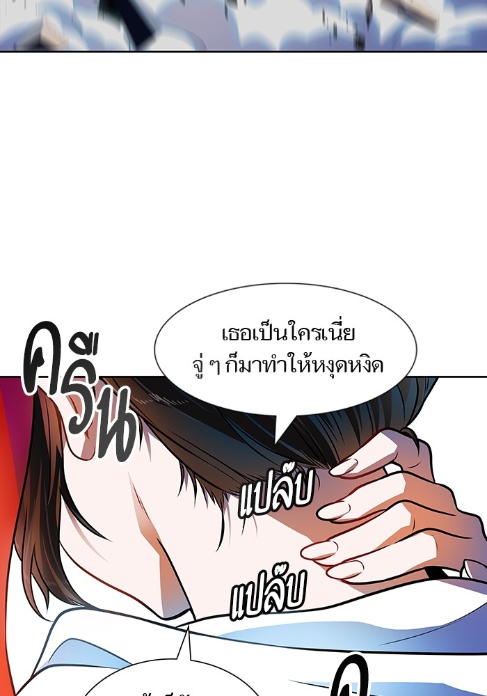 อ่านการ์ตูน Tower of God 564 ภาพที่ 178