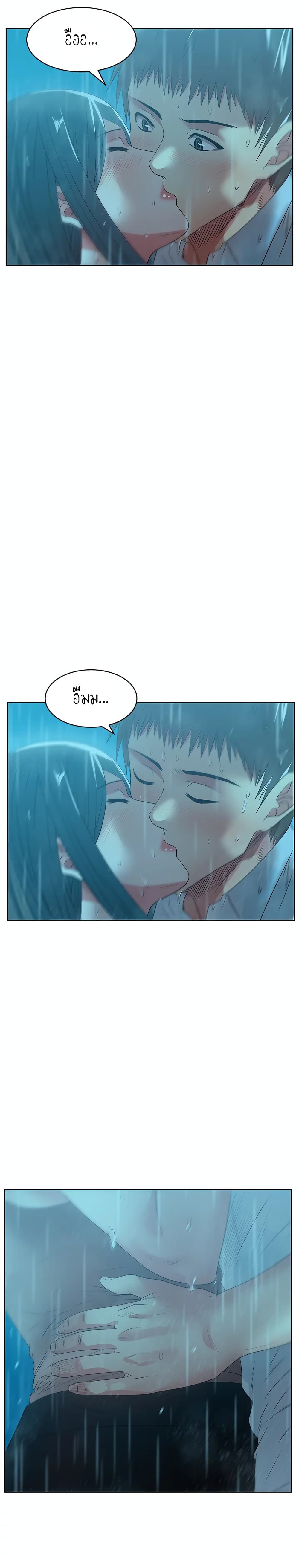 อ่านการ์ตูน My Wife’s Friend 21 ภาพที่ 21